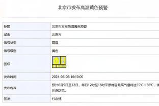 拜仁总监：惨败法兰克福我们犯了很多个人错误 正在和穆勒谈续约